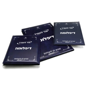פולדר סקאי