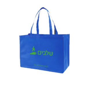 תיק אלבד גדול