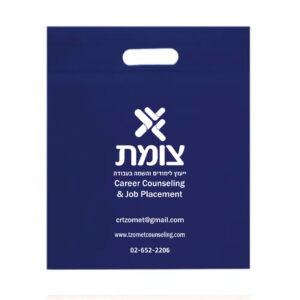 תיק אלבד ידית מובנת