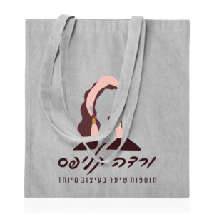 תיק צד עשוי כותנה