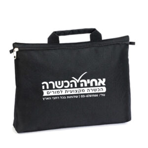 תיק כנסים