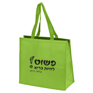 תיק קניות צידנית