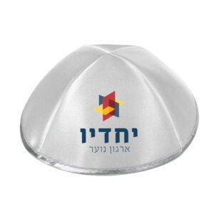כיפה סאטן לבנה