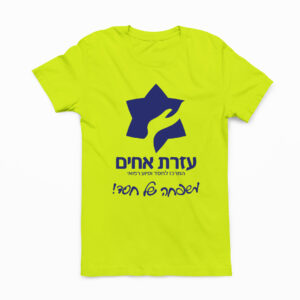 חולצה דרייפיט שרוול קצר