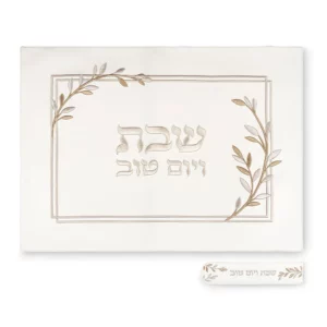 סט כיסוי חלה